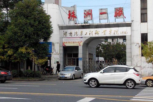 <b>����ʡʮ���ְԺУ</b>