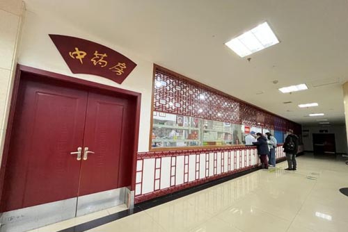 <b>����ʡʮ����ҽԺ</b>