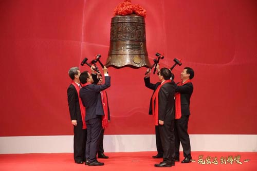 <b>����ʮ�󸻺�</b>